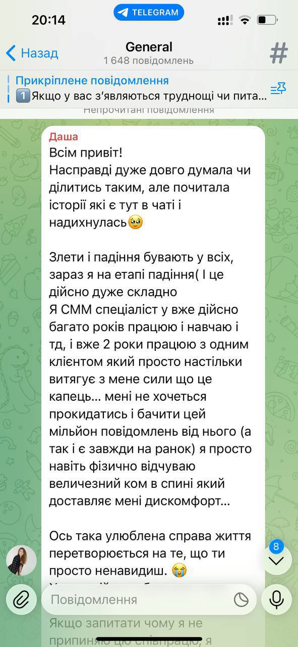 Відгук учасниці марафону 5