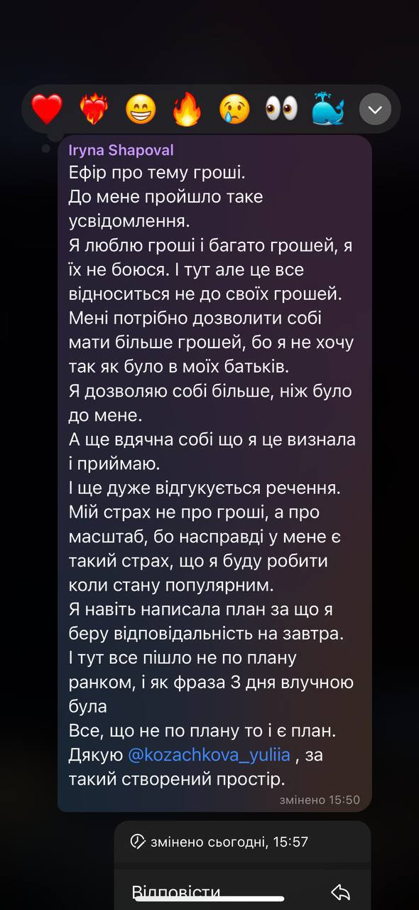 Відгук учасниці марафону 6